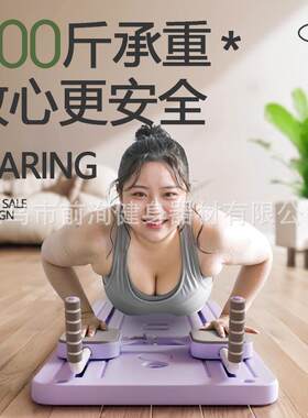 拉提板多功能健腹材板普家腹肌轮运001动锻炼健身器卷居腹板健腹