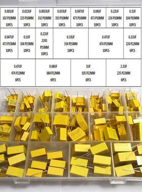 160个18种规格 275V 102-225 1nF-2.2uF X2安规电容套装