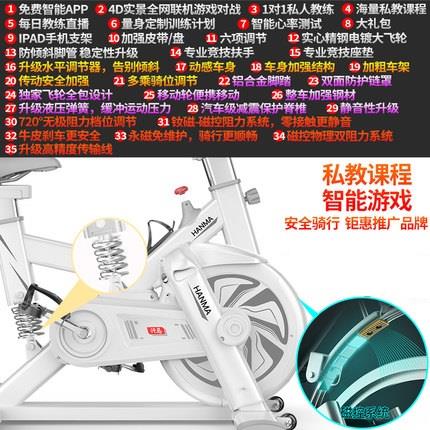 正品汗马内动感单车室锻炼健身车家用超健静音运自动行车减肥身房