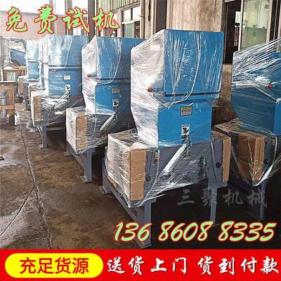 可移动静音慢速粉碎机边角料回收型低速粉碎机 废旧边角料撕碎机