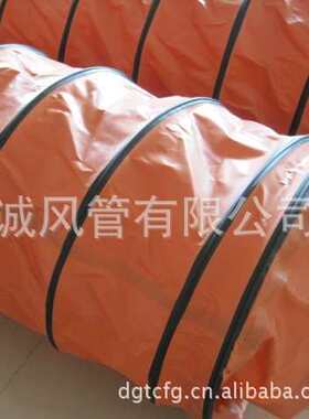 【厂家供应】16寸黄色耐磨管/三防布通风管/内径400mm/隧道风筒