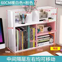 Длиной 60 см [теплый белый+розовый]