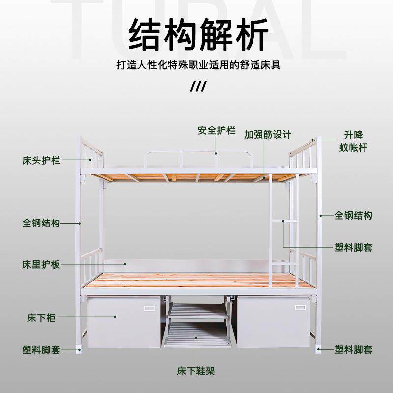 14款钢制制式单人床上下铺架营床学校双层床干部宿高低舍AGX具铁