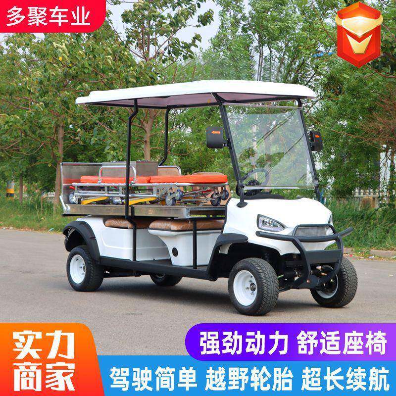 高尔夫球车救护车公园景区物业巡逻救护车电动高尔夫球车
