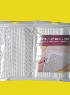 外贸地毯防滑贴 家用环保地毯地垫防滑固定贴黑色白色地毯贴