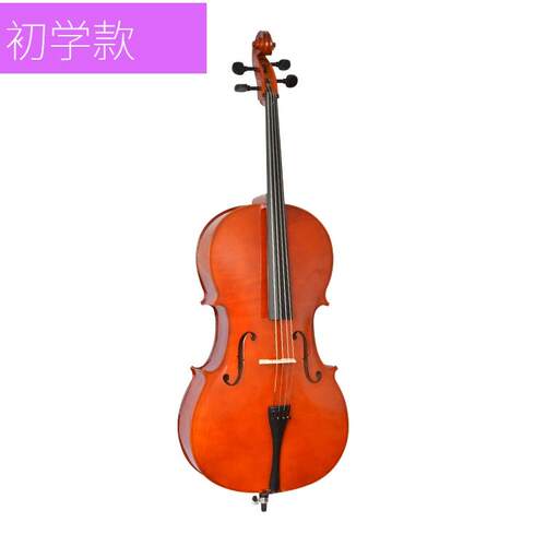高档学练习大亮琴 彩色大提琴 哑光 白提色 光 黑初色 大提琴乐器