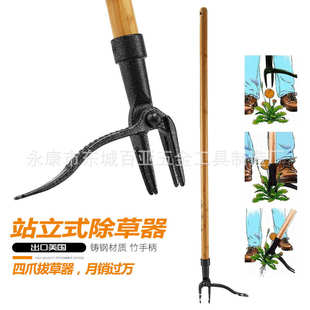 站立式免弯腰拔草器手动除草起根夹子杂草五金长柄园林工具铲