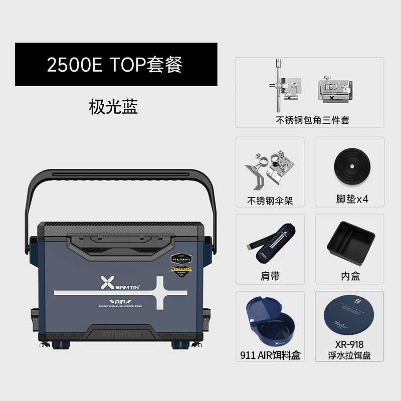 新款箱2023箱可坐超轻雷超全套箱钓2500e大臣加厚多功能硬钓鱼钓