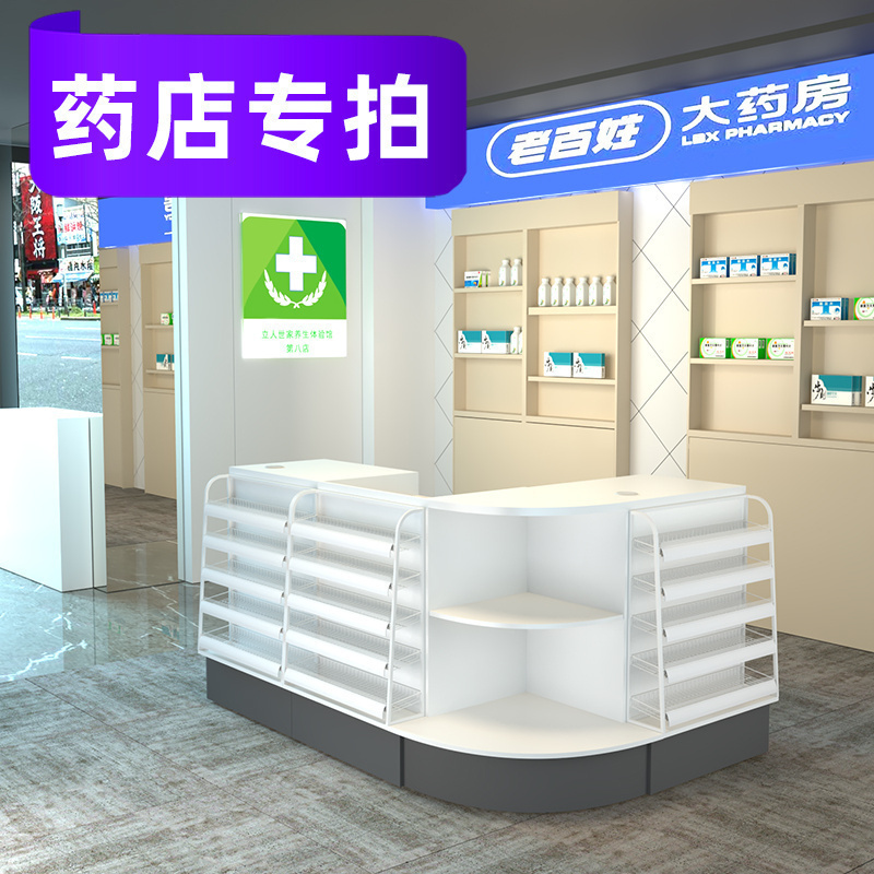 药店专用收银台前小货架母婴文具店铺小型转角吧台超市便利店柜台