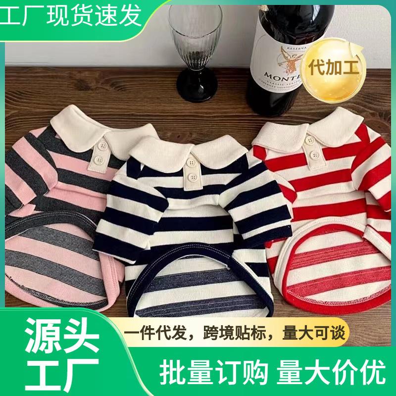 狗狗条纹圆领纽扣T恤夏天薄款泰迪防掉毛小型幼犬宠物猫咪衣服