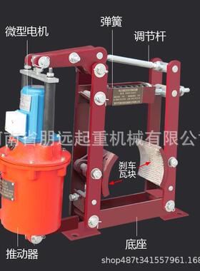 起重机双梁行车龙门焦作电力液压制动器YWZ4YWZB鼓式刹车抱闸国标