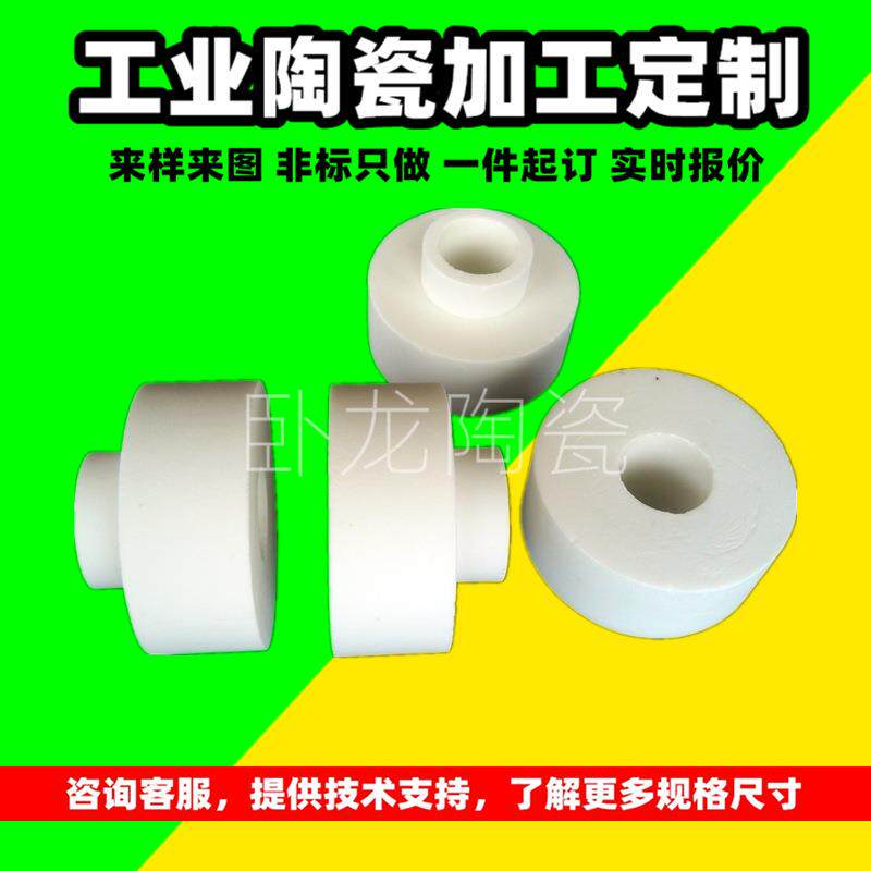 承烧板陶瓷管双孔耐高温高刚玉单孔高铝管轴空心棒耐磨管刚玉套管