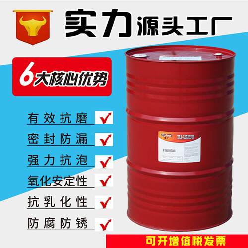 博仑缝纫机油针车油针织机油精选针车油气动工具油衣车油厂家