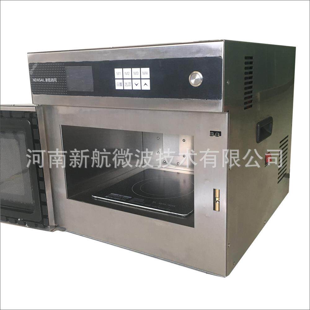 新航X3商用微波炉21L超大容量烤鸡便利店快餐用大功率3KW柜式