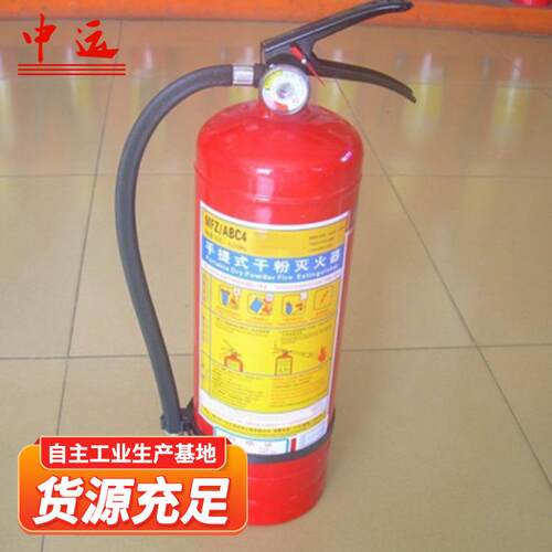 干粉灭火器消防手提式干粉灭火器店用商铺车载家用工厂灭火器
