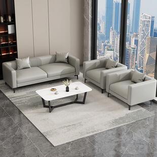 办公室沙发皮艺简约商务接待老板办公会客区休闲现代茶几组合套装