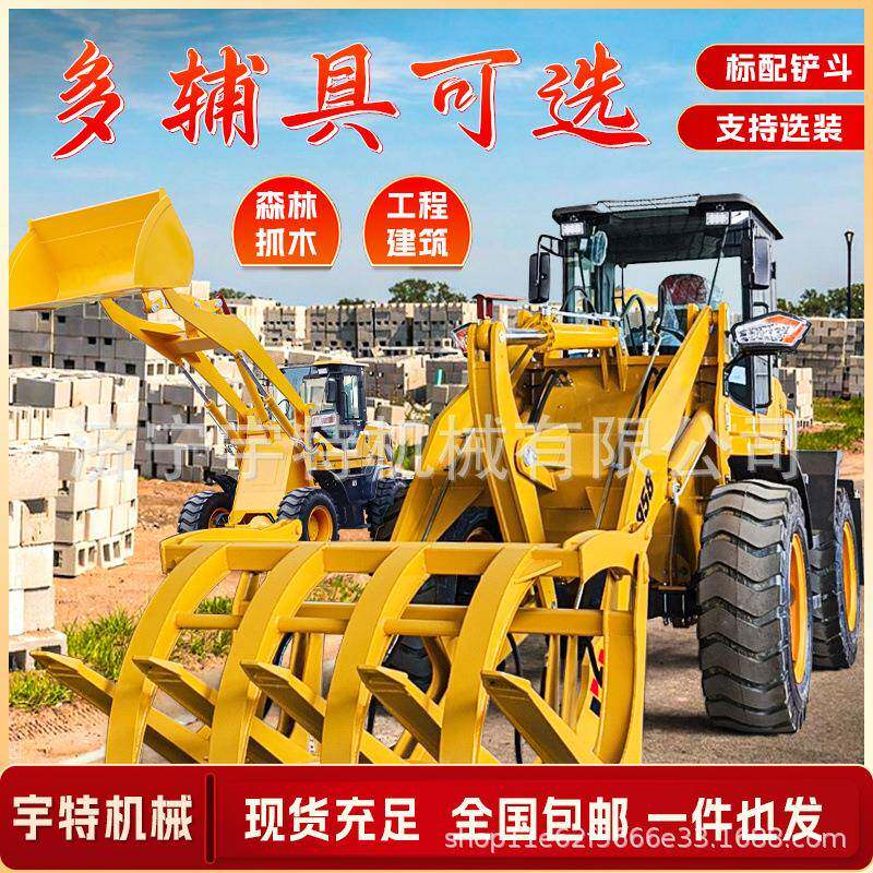 小型装载机柴油林场四驱铲车抓木机工程建筑养殖农用养殖30小铲车