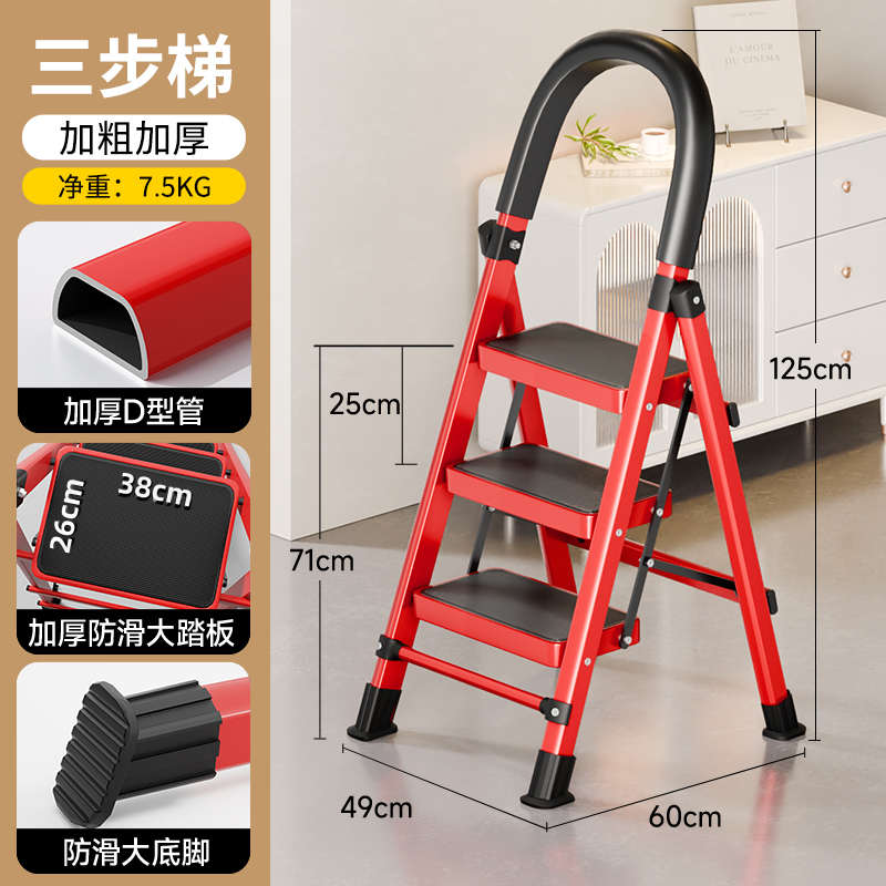 梯子家用折叠可折叠伸缩多功能室内外人字梯加厚五六步安全小楼梯