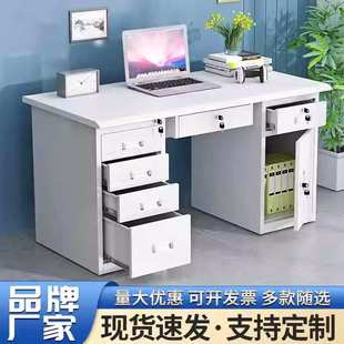 钢制办公桌家用电脑桌办公室员工带锁抽屉单人位工作台财务收银桌