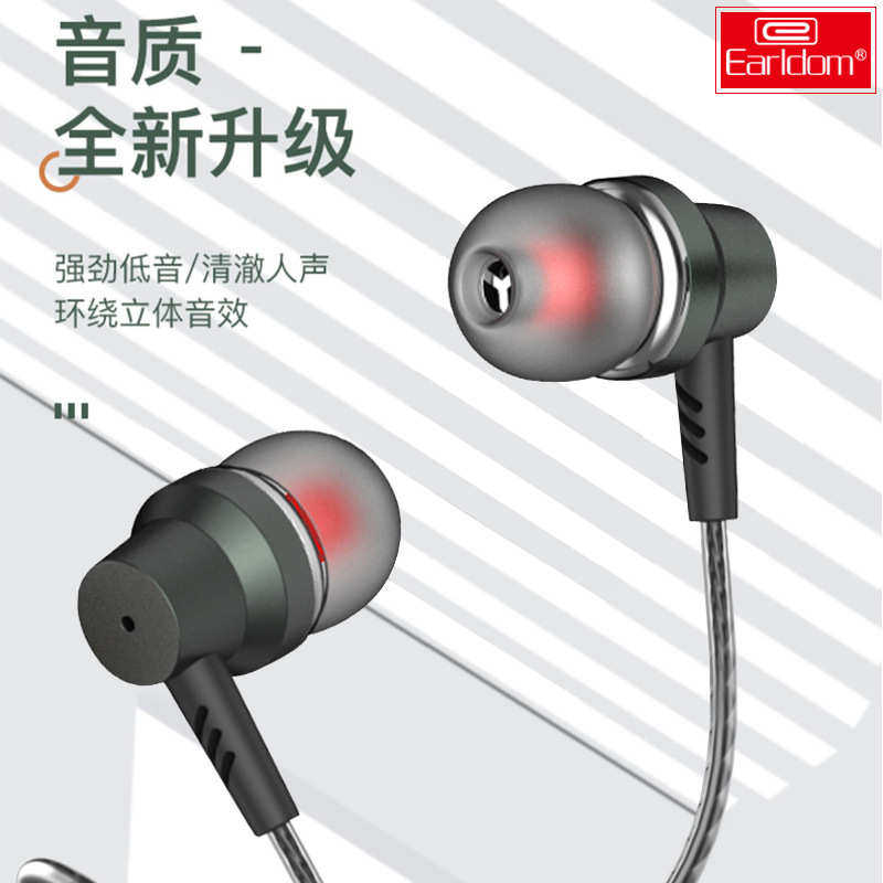 3.5mm入耳式有线耳机重低音音乐运动电竞游戏K歌麦克风线控耳机