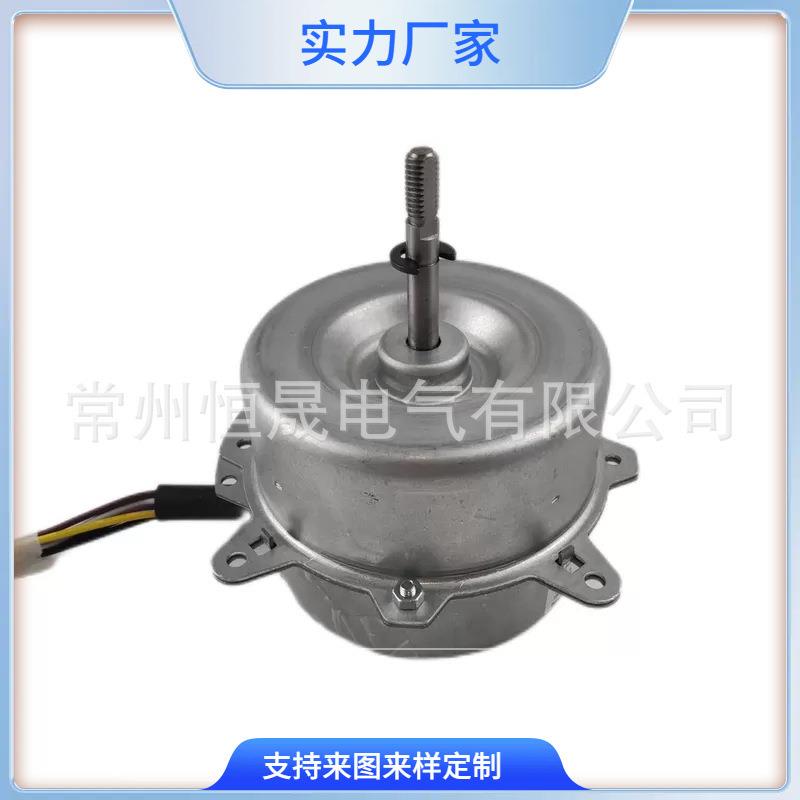 空调室外机交流风扇电机220-240V60HZ60WDB31YD60-6E