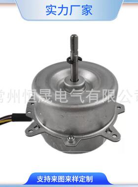 空调室外机交流风扇电机220-240V60HZ60WDB31YD60-6E