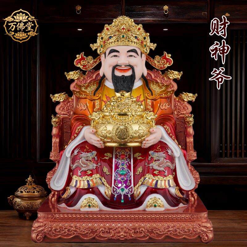 财神神像摆件家用供奉招财进宝佛像装饰品财神爷文财神招财摆件