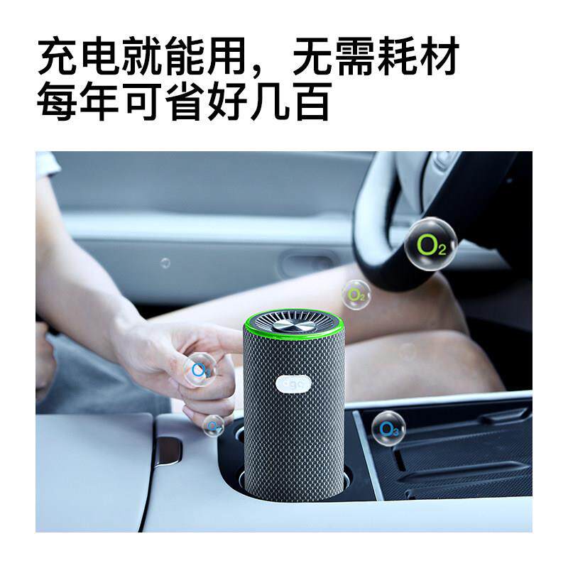 载空气化NB-C1器净新车用车汽车内味除甲醛除异氧吧机 4G智控版