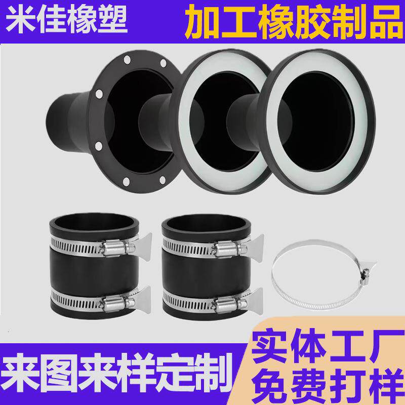 卡箍式柔性橡胶管快速接头橡胶软接头水管软连接磁吸式集尘接头
