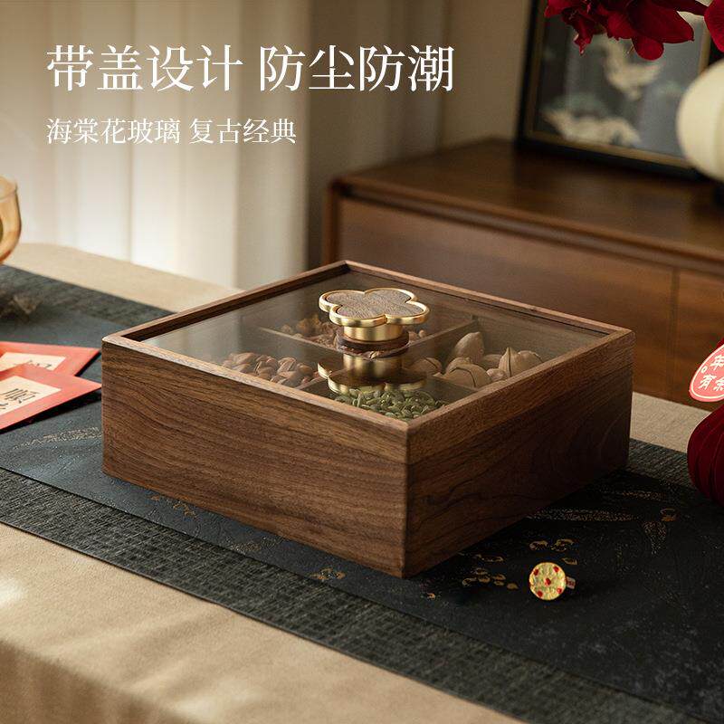 果盘家用客厅茶几木质干果盘轻奢高档坚果盘高端精致高颜值收纳盒