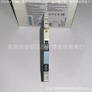 线圈电压24Vdc 3TX7014 1BM00 输出耦合继电器 螺钉型端子 1CO
