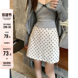 乌77少女波点杏色半身裙女通勤百搭高腰显瘦小个子，a字西装短裙春