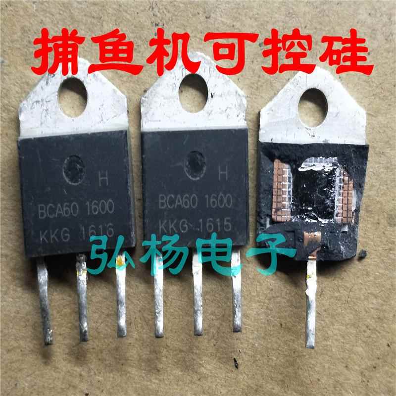 纯进口拆机货 BCA60-1600 60A 1600V 非国产新货可相比的 保证质