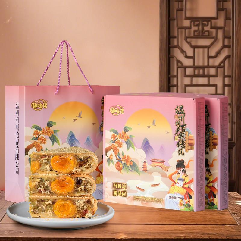 【2个装手提礼盒】温州特产大月饼桥墩中秋酥皮鲜肉蛋黄老式五仁
