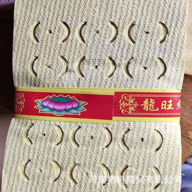 清明上坟大捆平板黄纸打孔冥钱纸打眼烧纸殡葬用品火纸竹浆纸格冉