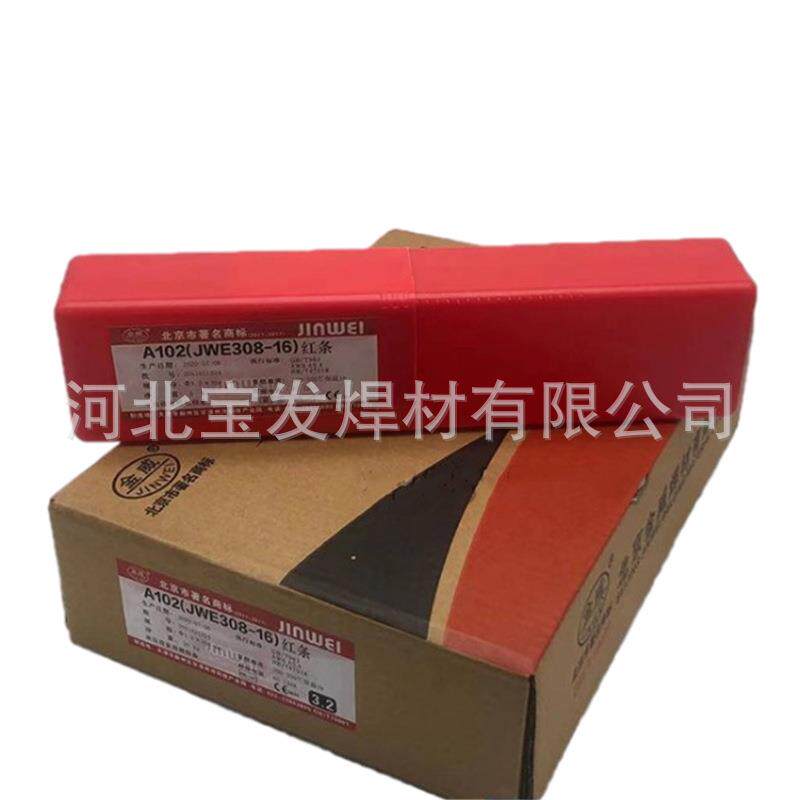 北京金威A412异种钢用不锈钢焊条JWE310Mo-16高温承压设备用焊条