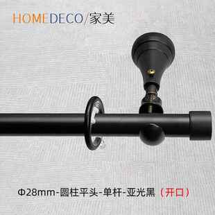 厂家直销2819铁艺罗马杆象牙白欧式窗帘打孔平头黑色新品一般滑轮