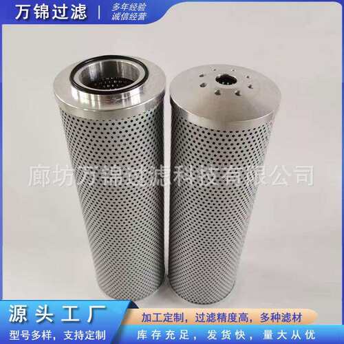 UX-25*80液压油磁性过滤器滤芯油站箱外自封式吸油滤芯UX-25×80