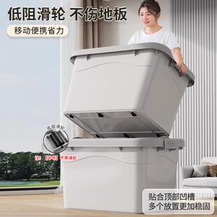 塑胶收纳箱衣服专用整理盒家用大容量衣物玩具带盖子储物筐箱子神