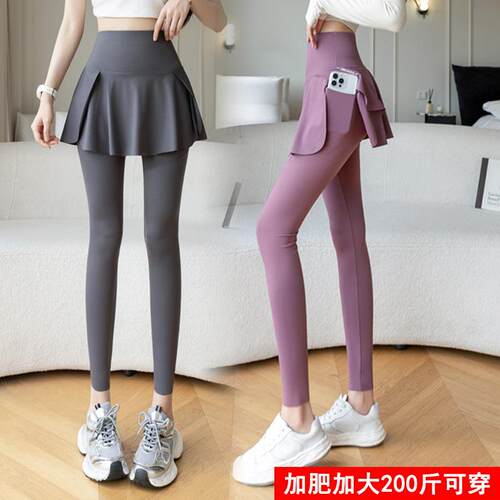 Large size leggings, women's pocket pants, fat weight, can