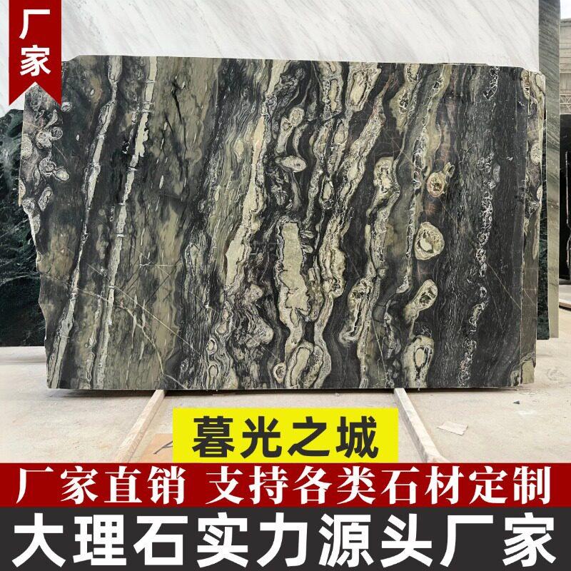 暮光之城天然大理石板材定制加工工厂客厅精装室内别墅背景墙楼梯