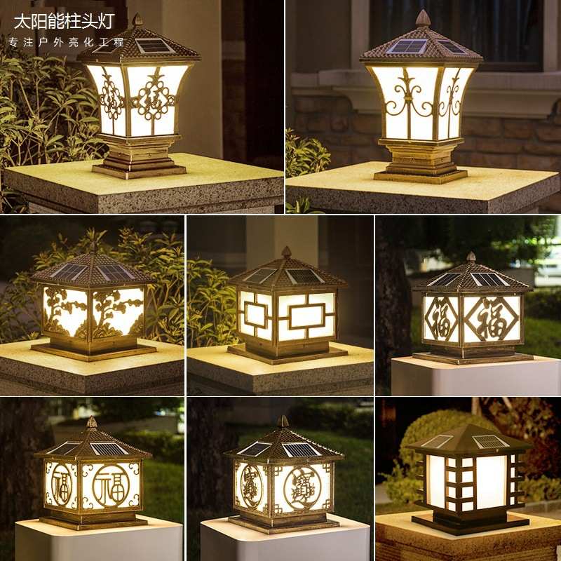 太阳能庭院灯户外防水柱头灯围墙灯新农村花园别墅家用大门柱子灯