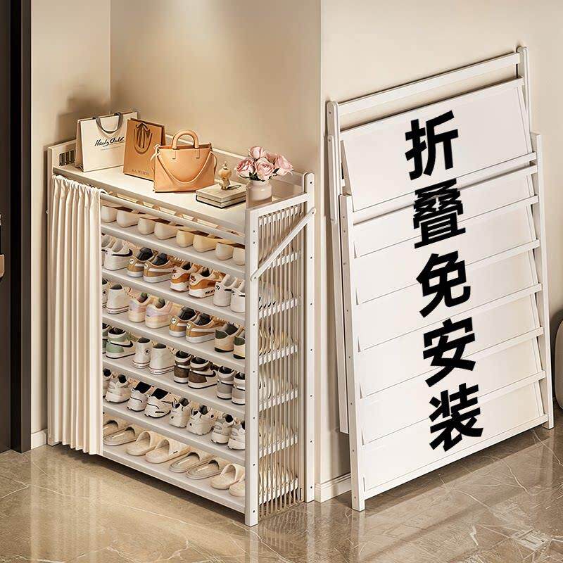 简易折叠鞋架子家用门口多层2025新款出租房用小窄免安装防尘鞋柜