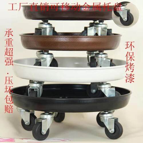 泡脚桶万向轮滑轮底座底托滚轮移动托盘托架泡脚盆洗脚桶木桶底部