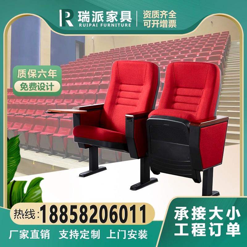 礼堂椅排椅报告厅学校阶梯教室剧院剧场影院带隐藏小桌板连排座椅