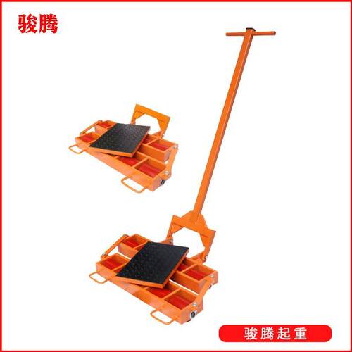 组合式搬运坦克车起重设备移位器工具CRX系列转向搬运小坦克
