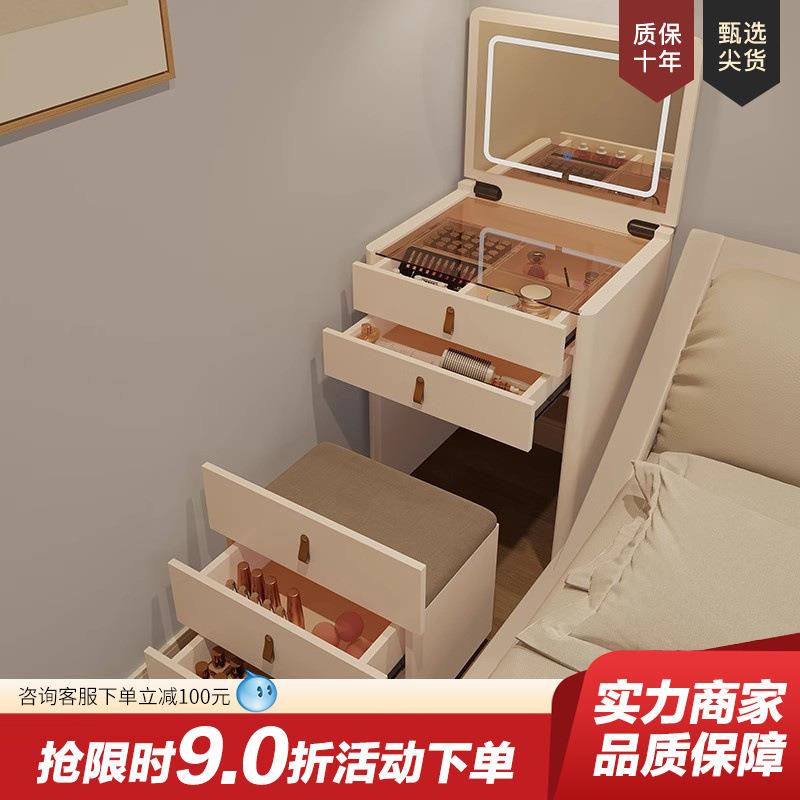 佰志王朝梳妆台现代简约白色床头边柜化妆台小户型卧室收纳斗柜