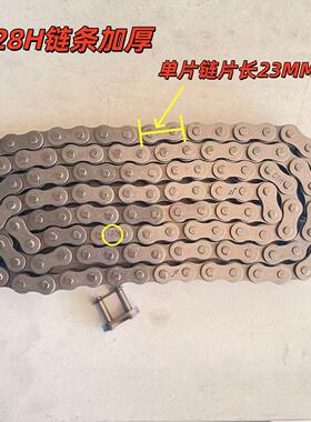 摩托车链条电动三轮车链条工业链条420/428/428H/530/630/08B/12A