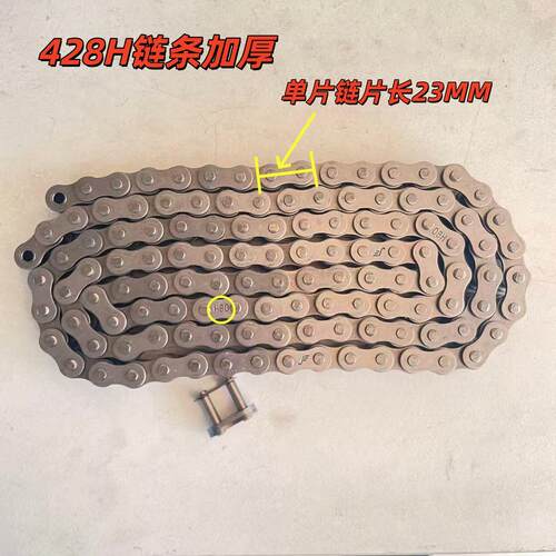 摩托车链条电动三轮车链条工业链条420/428/428H/530/630/08B/12A