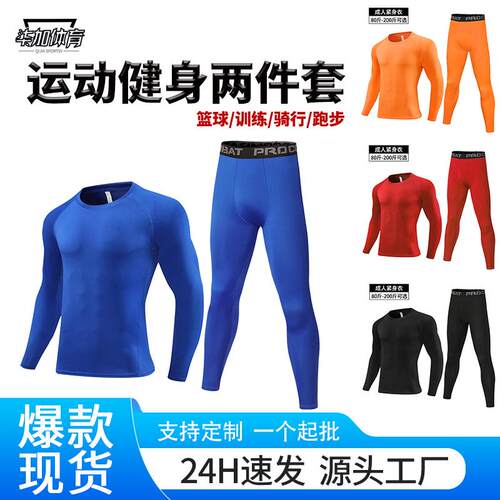 Men'S 5-Piece - Long-Sleeve Sports Shirt Set Compression